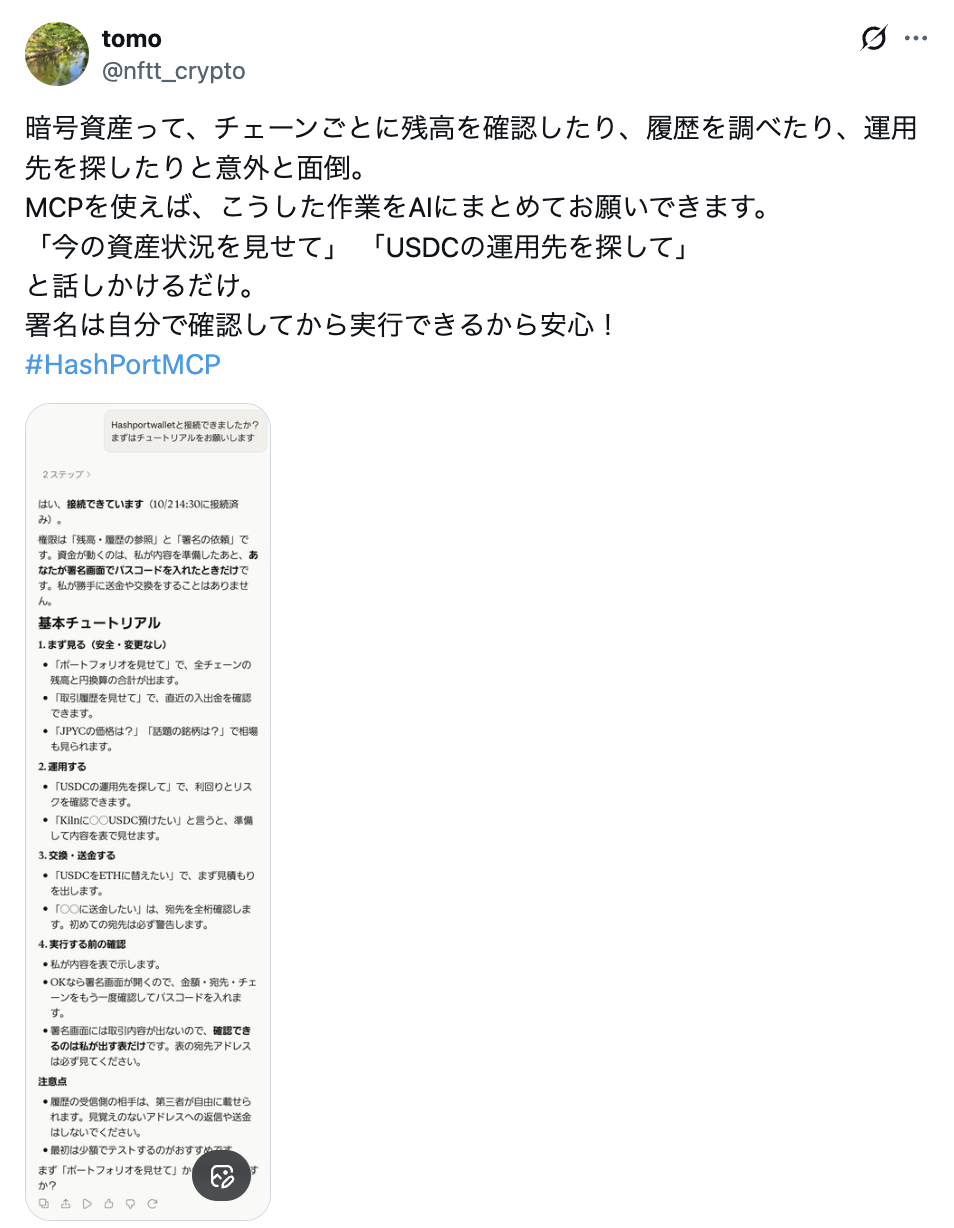 第1週に入賞した投稿